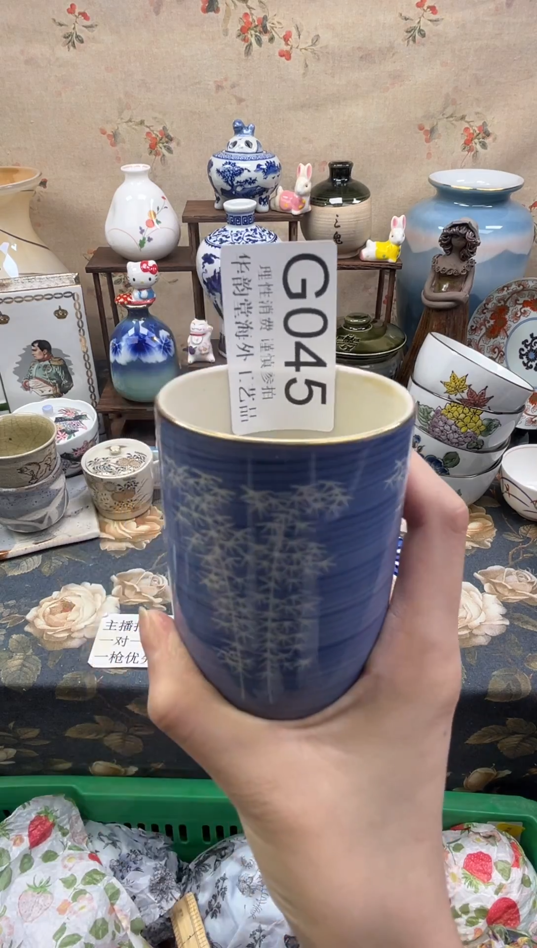 瓷片失**生华韵堂精选闪购G045