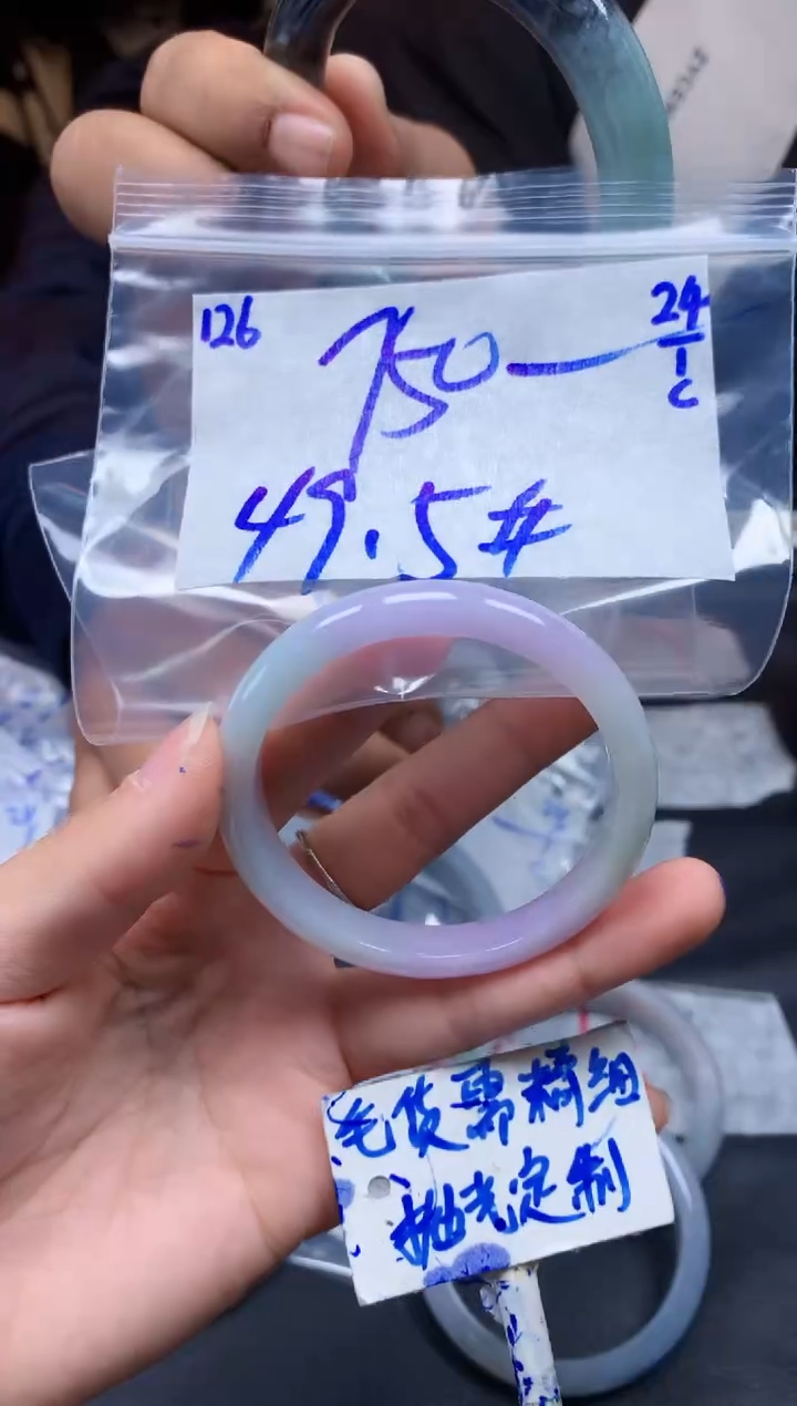 【闪购商品】定制翡翠未镶嵌126毛货需精细抛光手镯多样性拍一发一