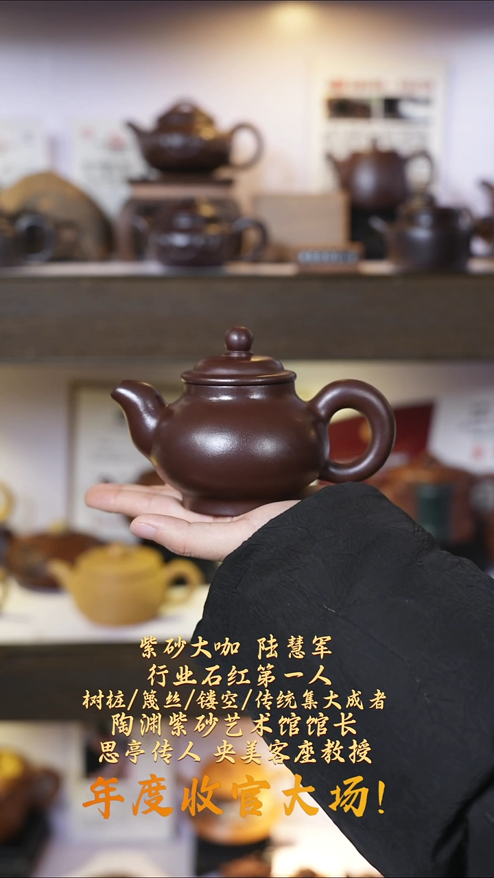 茶壶紫砂【k149】大福宜兴紫砂LHJ