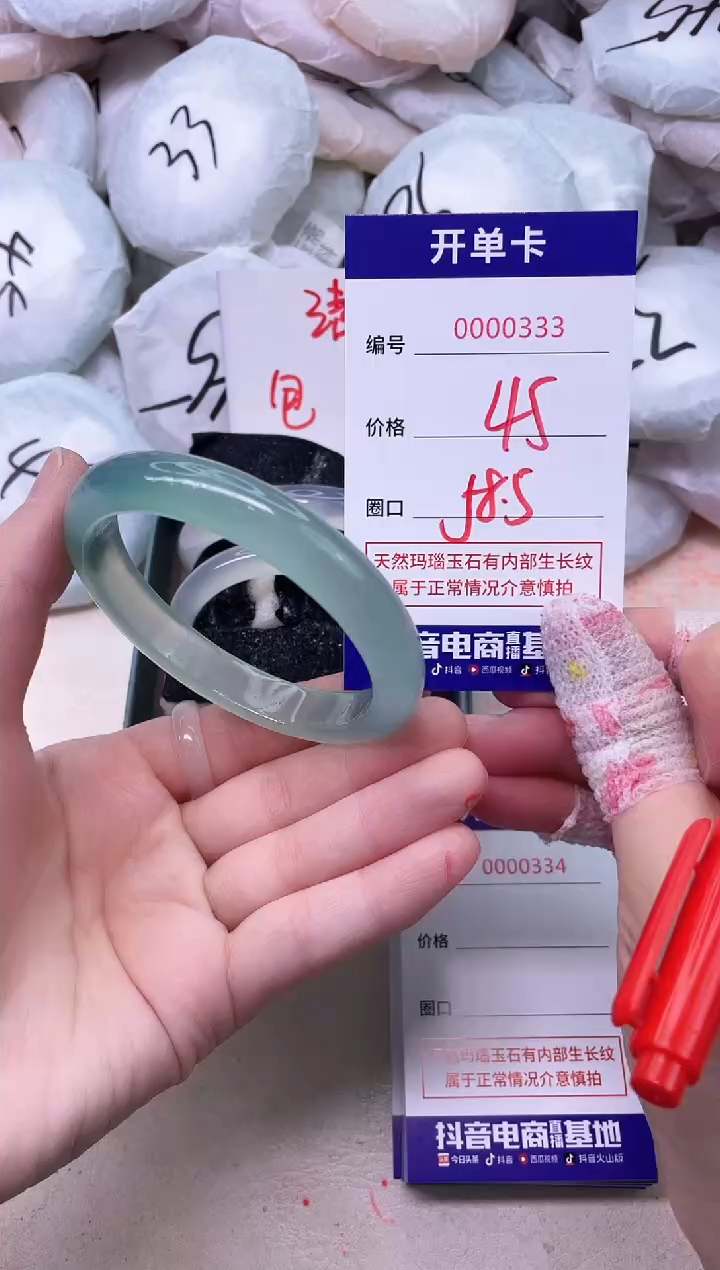 玛瑙/玉髓手镯未镶嵌333