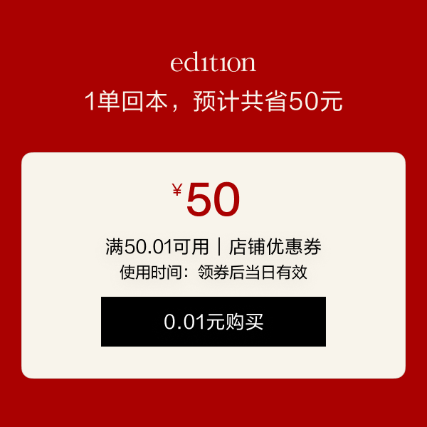 会员有价券【本单不可退】