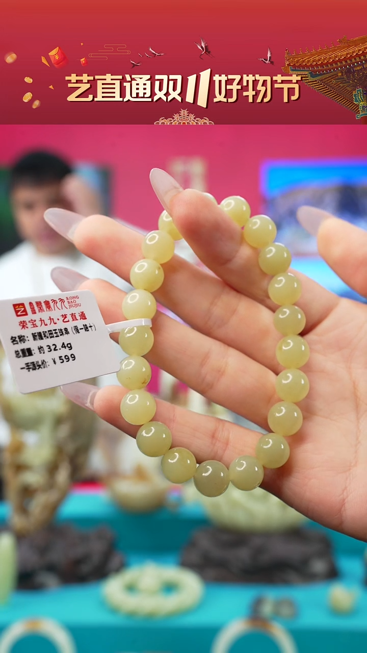 未镶嵌和田玉挂件闪购甘黄10mm