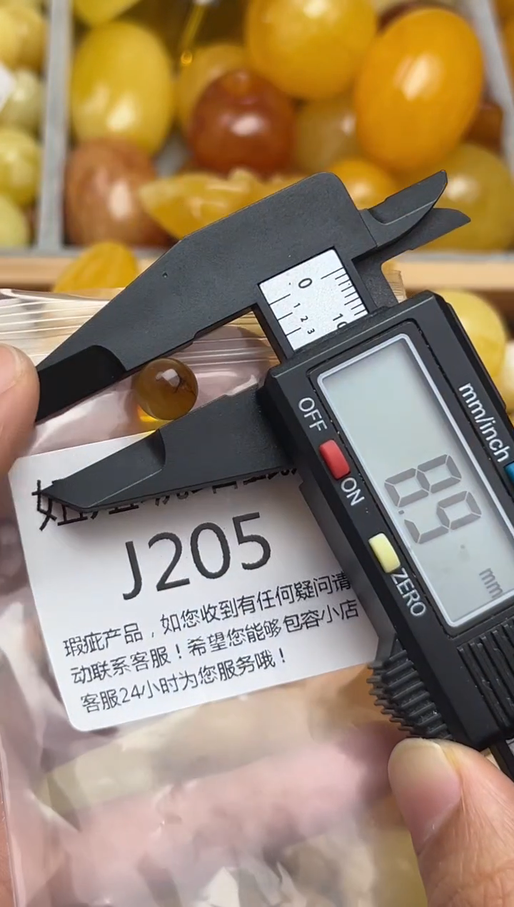 裸石蜜蜡未镶嵌天然蜜蜡微瑕珠子 假一赔万