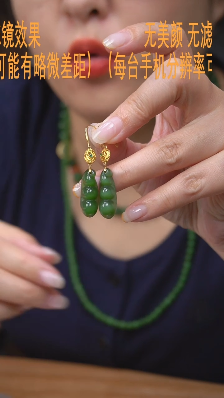 【闪购商品】和田玉耳环/*18K金镶嵌1对