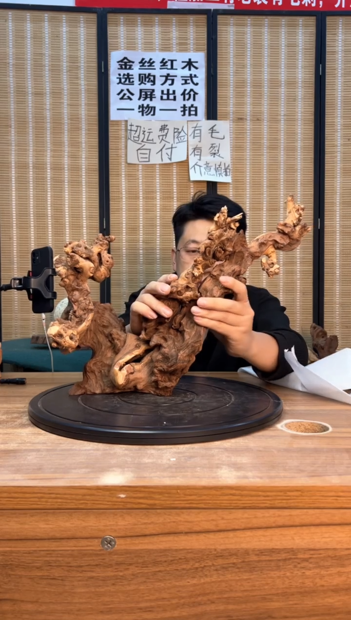 【闪购商品】木云南红河金丝红068