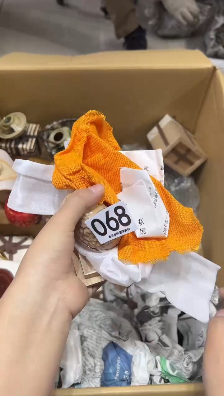 奥*曼068.茶摆件           