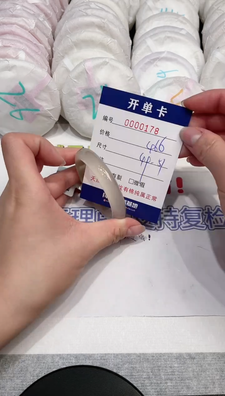 【闪购商品】玛瑙/玉髓手镯未镶嵌178