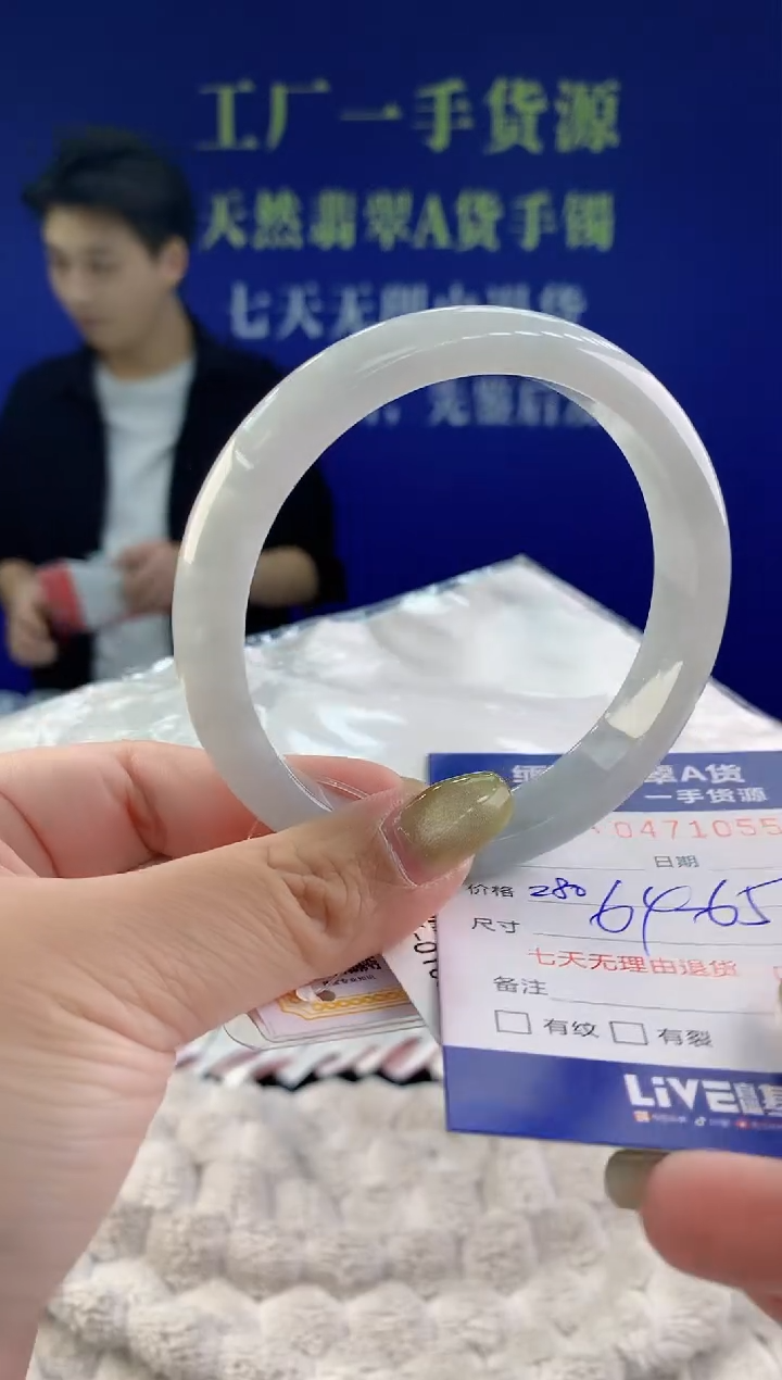 【闪购商品】翡翠手镯未镶嵌55天然A货翡翠