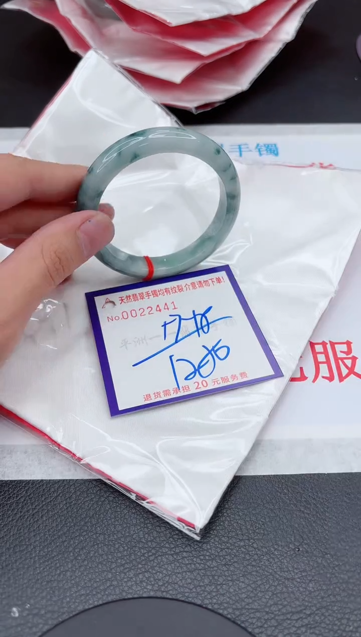 【闪购商品】翡翠手镯未镶嵌11111111111111