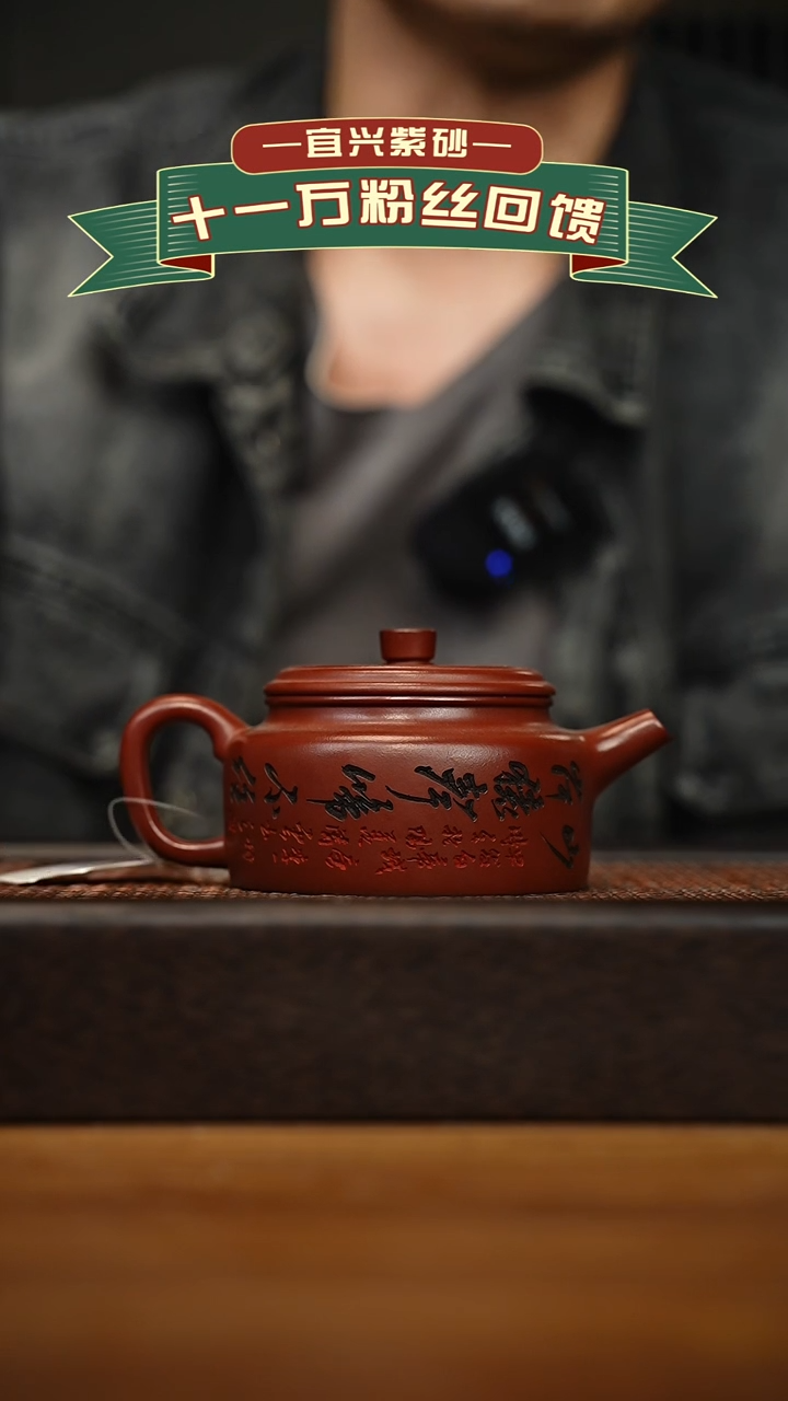 茶壶紫砂宜兴原矿 手工 紫砂壶容量260cc