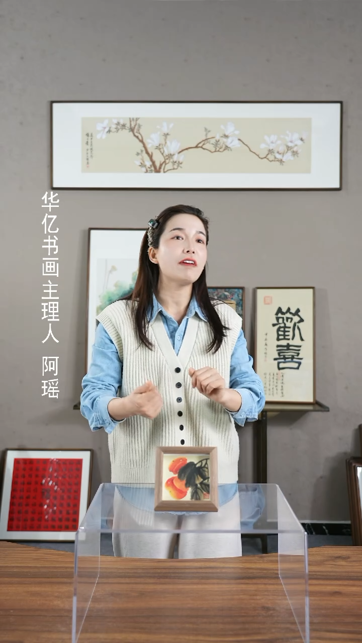 【闪购商品】书法大柿子/12*12       