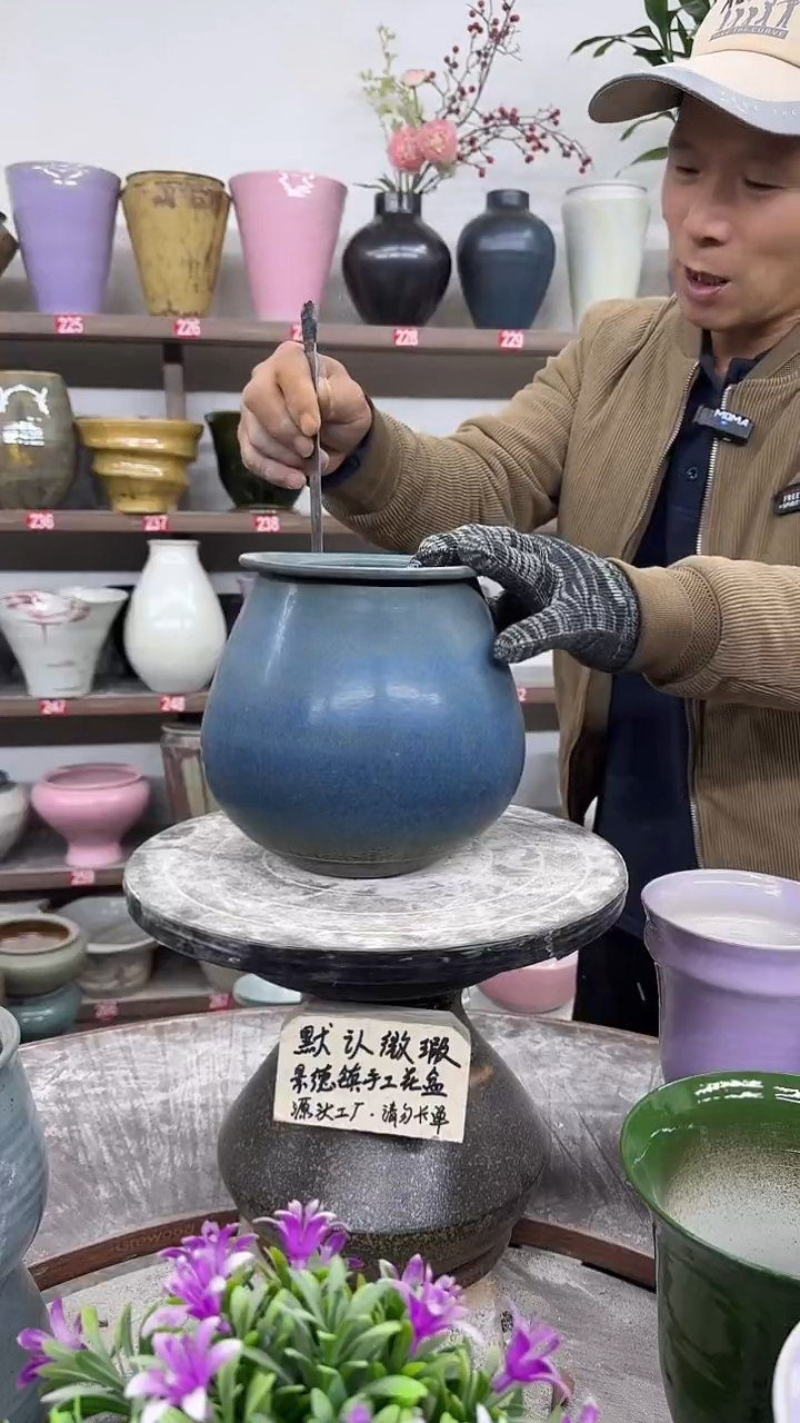 12-10-高18口11瑕-花盆