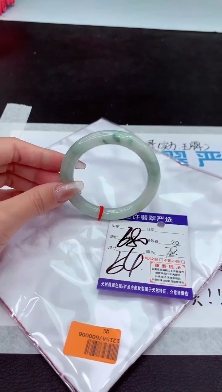 【闪购商品】翡翠手镯未镶嵌11111111111