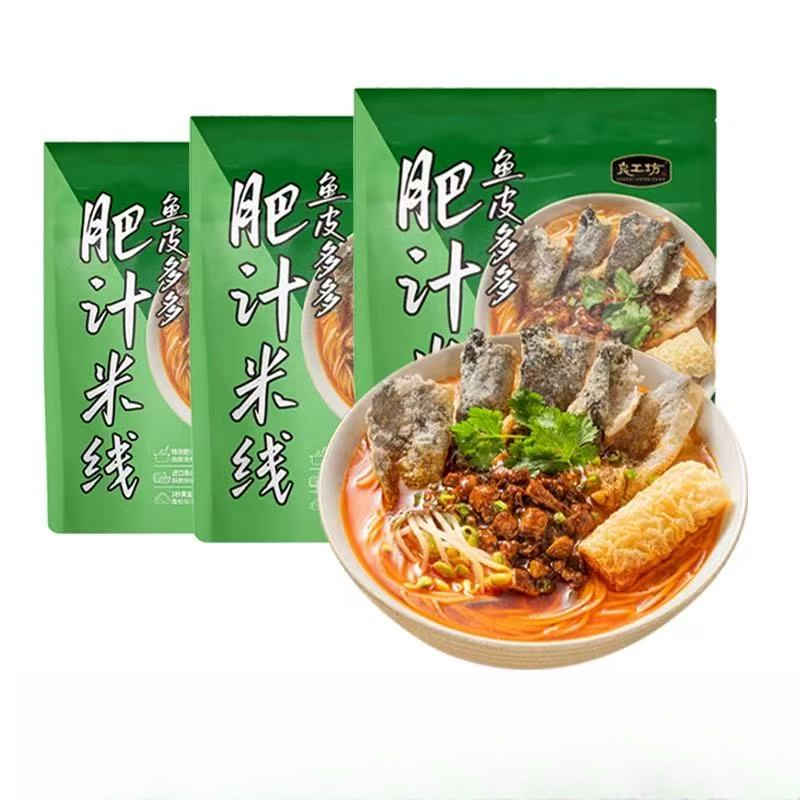 【26.4月到期】良工坊肥汁米线夜宵速食贵州红酸汤鱼粉300.5g*4盒