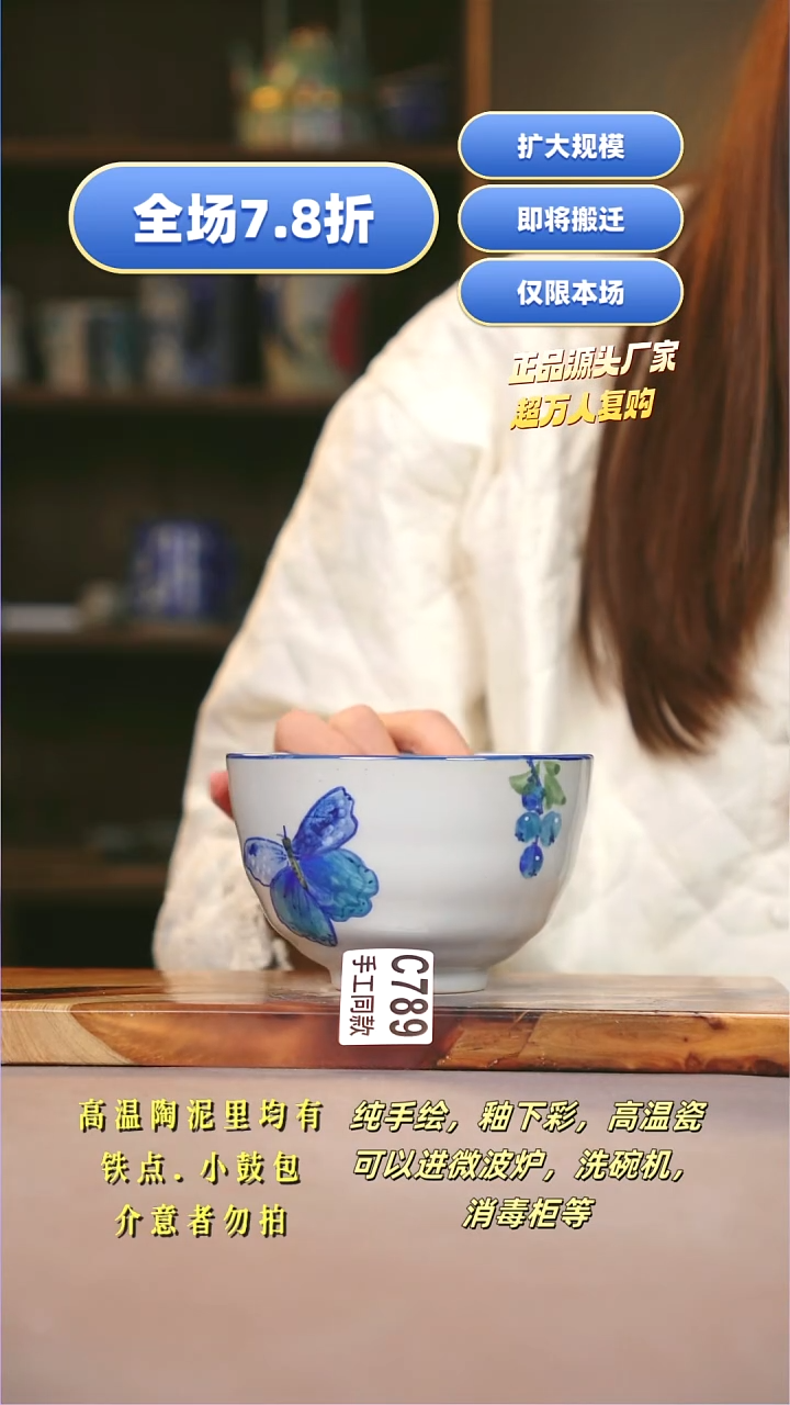 其他C789陶然集器瓷器
