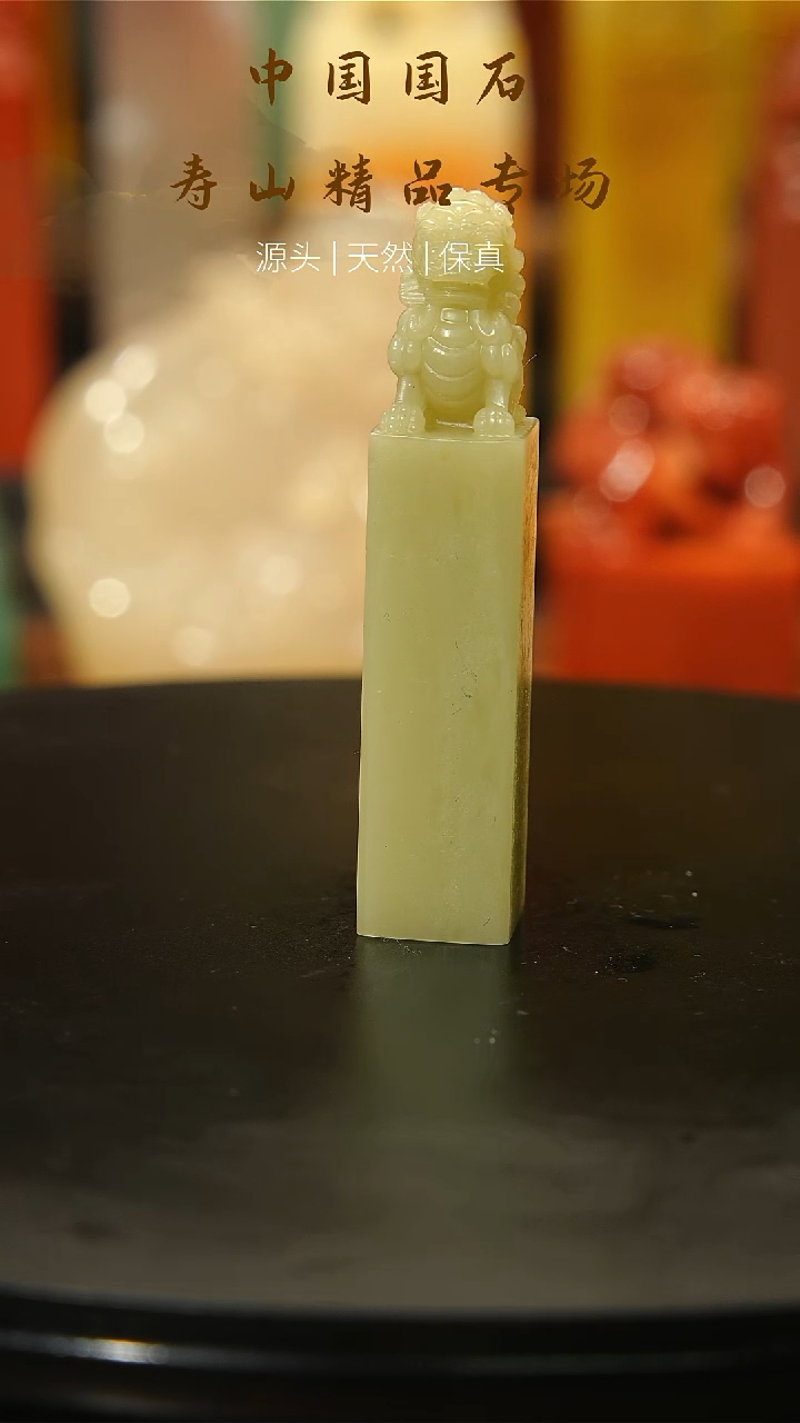 【闪购商品】寿山石印石寿山石63