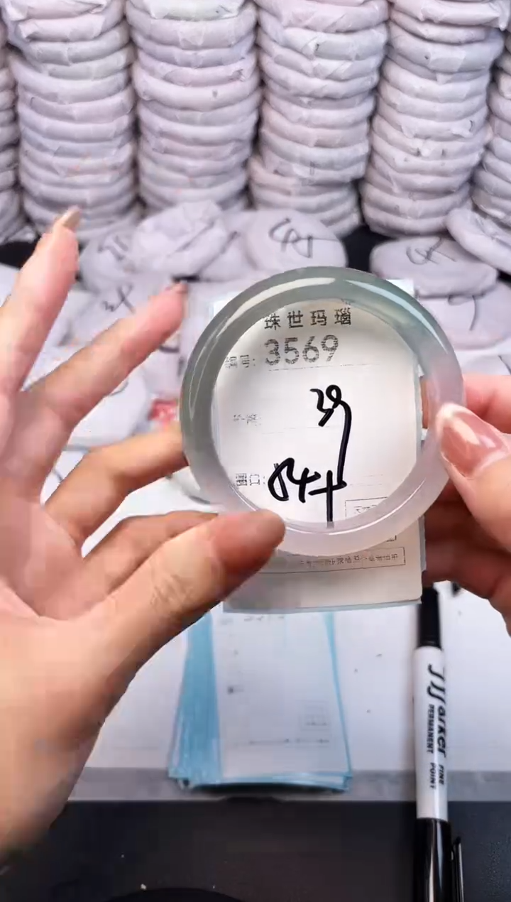 手镯玛瑙/玉髓未镶嵌3569