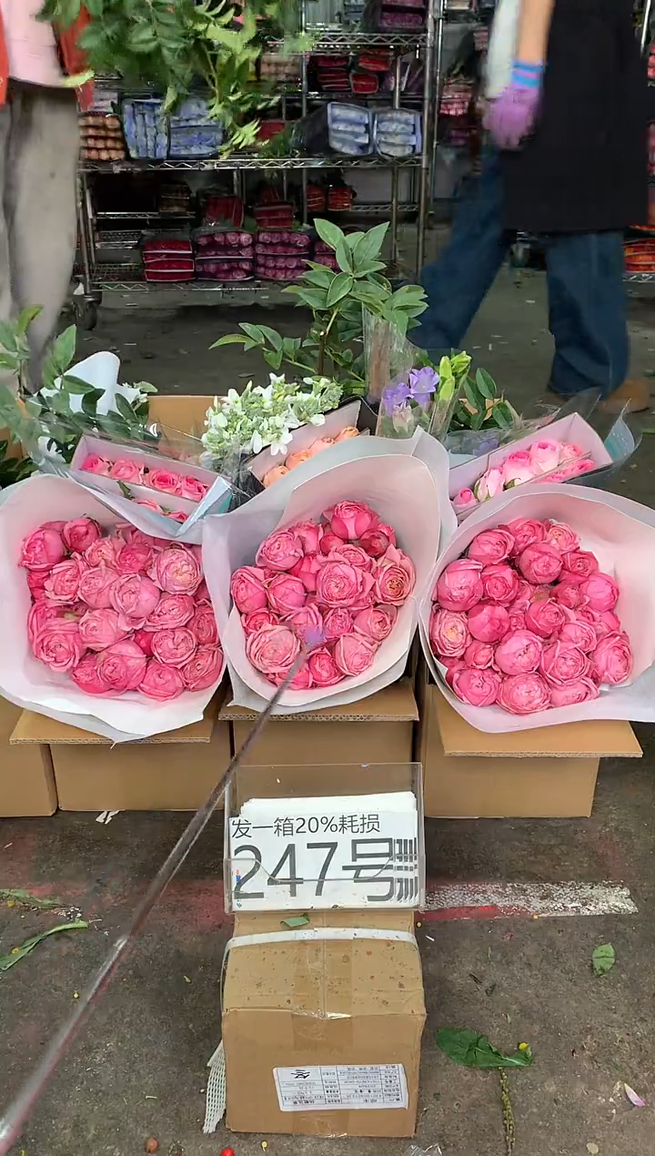 247号♥中通含20%耗损发一箱鲜花