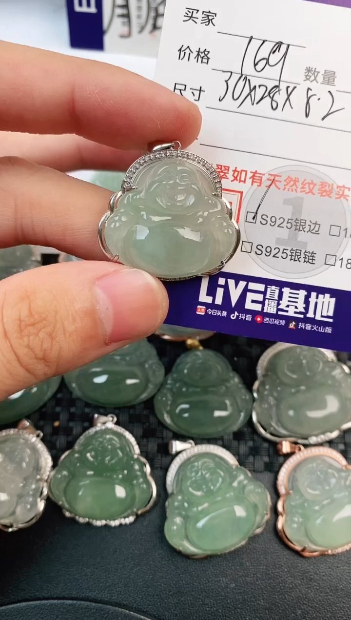 颈饰银S925镶嵌翡翠·