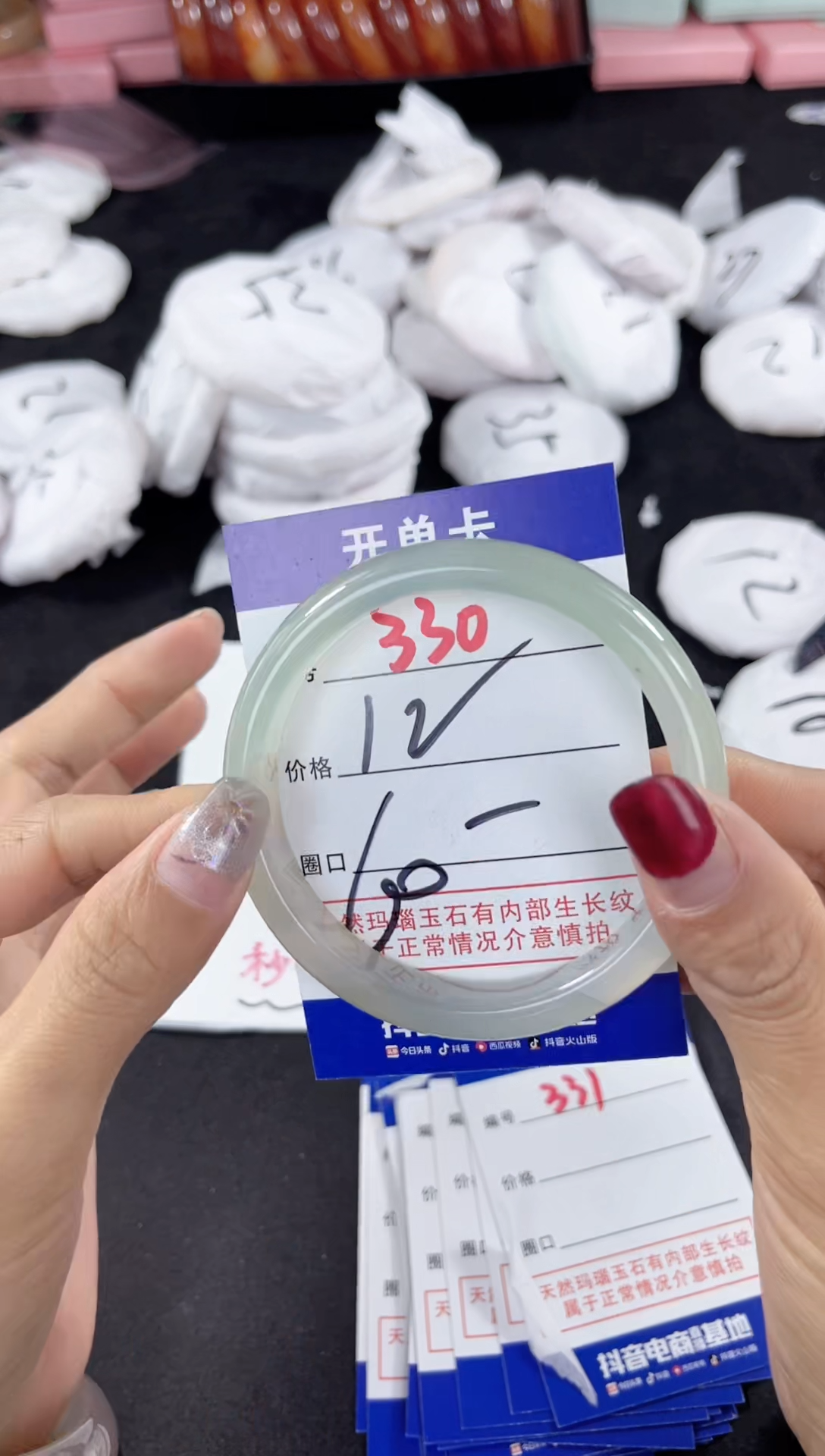 【闪购商品】玛瑙/玉髓手镯未镶嵌330
