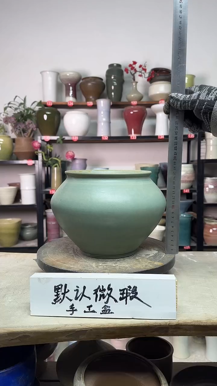 【闪购商品】陶瓷14-高18口17瑕
