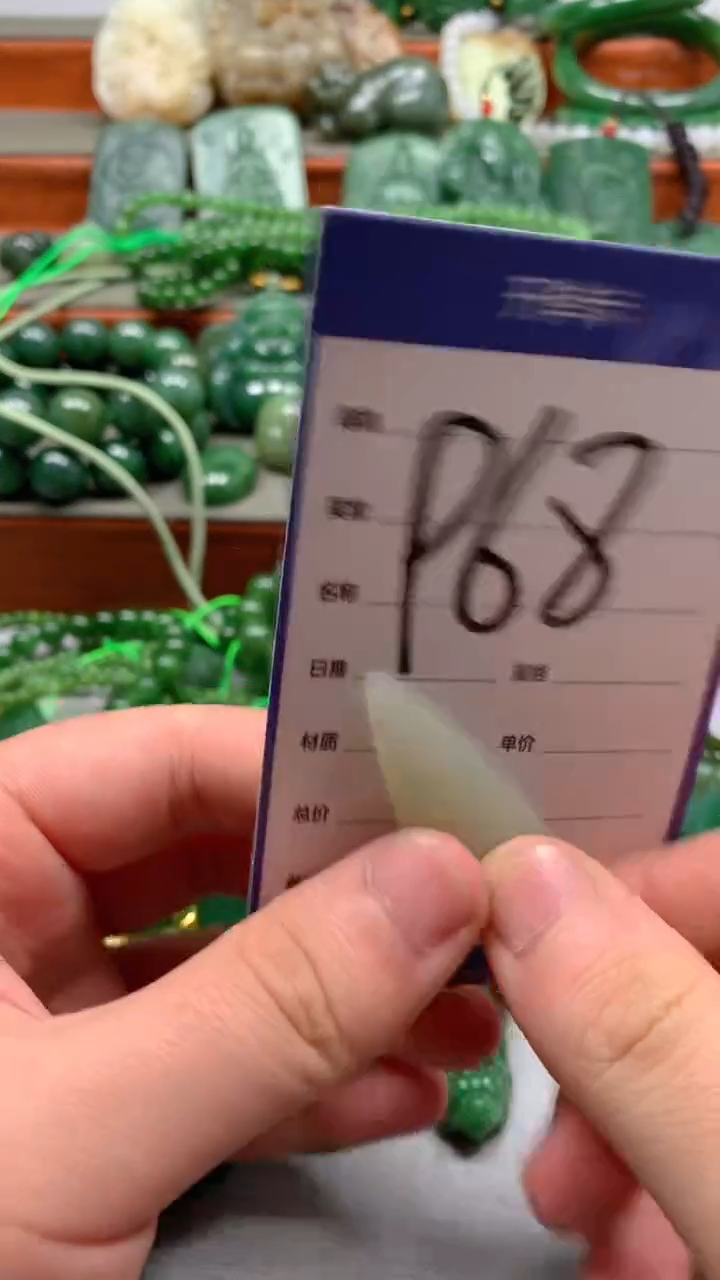 未镶嵌和田玉珠宝半成品1