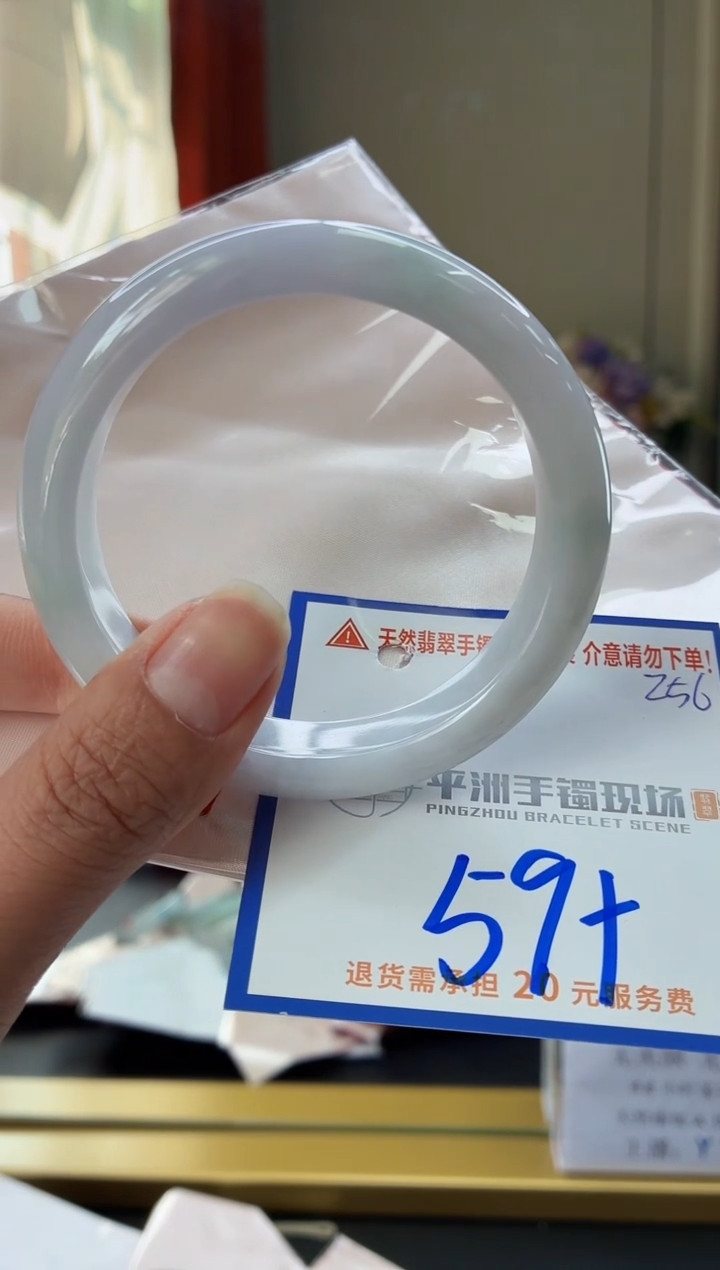未镶嵌手镯翡翠11111111111111