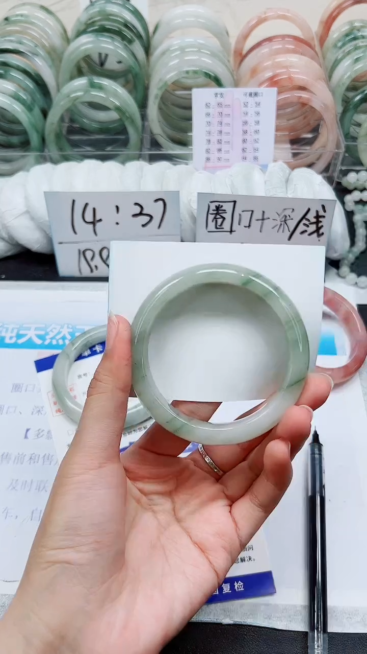 【闪购商品】石英质玉手镯未镶嵌A63-59/60