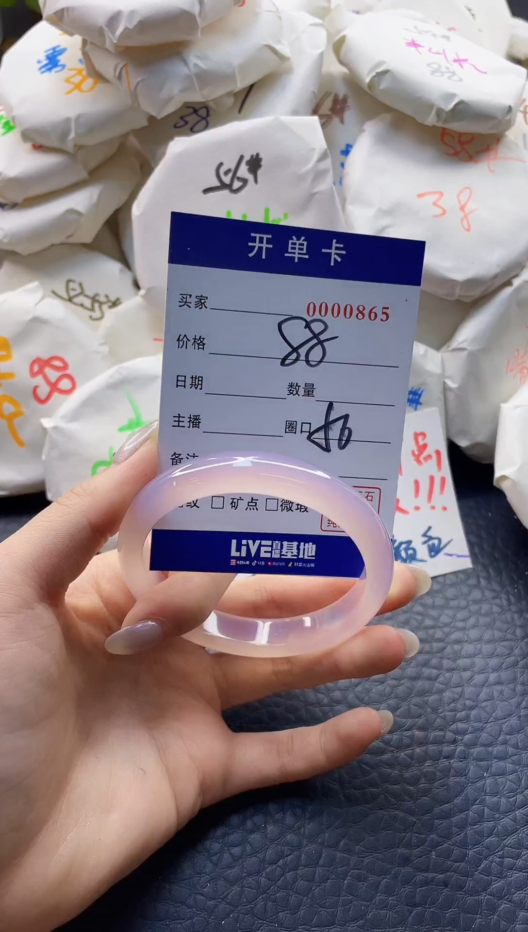 【闪购商品】玛瑙/玉髓手镯未镶嵌0000865
