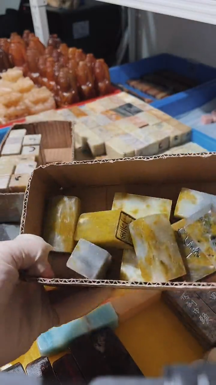 老挝石紫***来菜花冻瑕疵不规则章9方