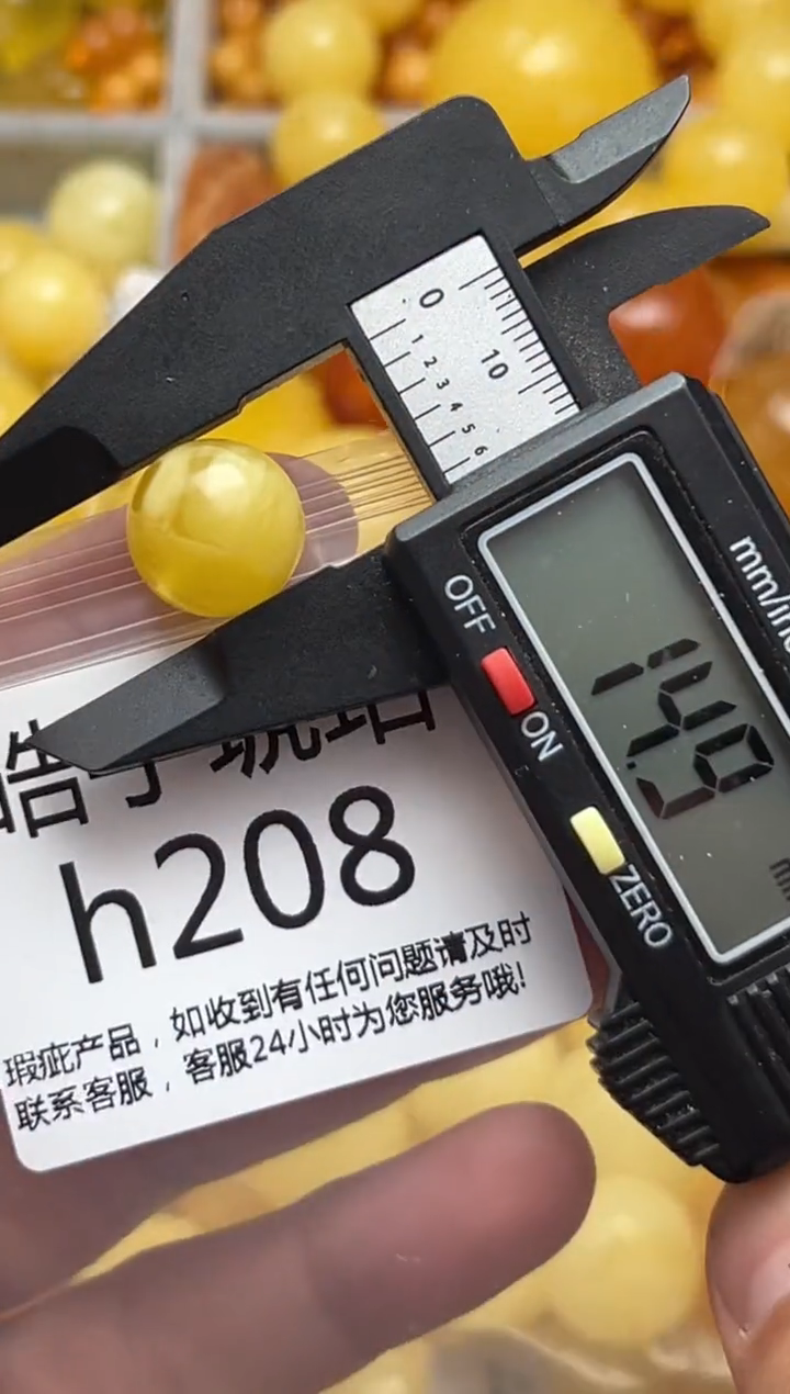 裸石蜜蜡未镶嵌天然蜜蜡微瑕珠子 假一赔万