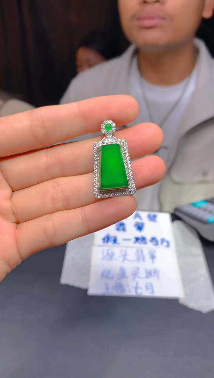 【闪购商品】定制翡翠未镶嵌31多样性发货（发其一）