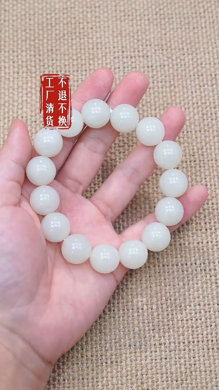 未镶嵌手串和田玉67工厂抛货 不退不换 个别纹裂