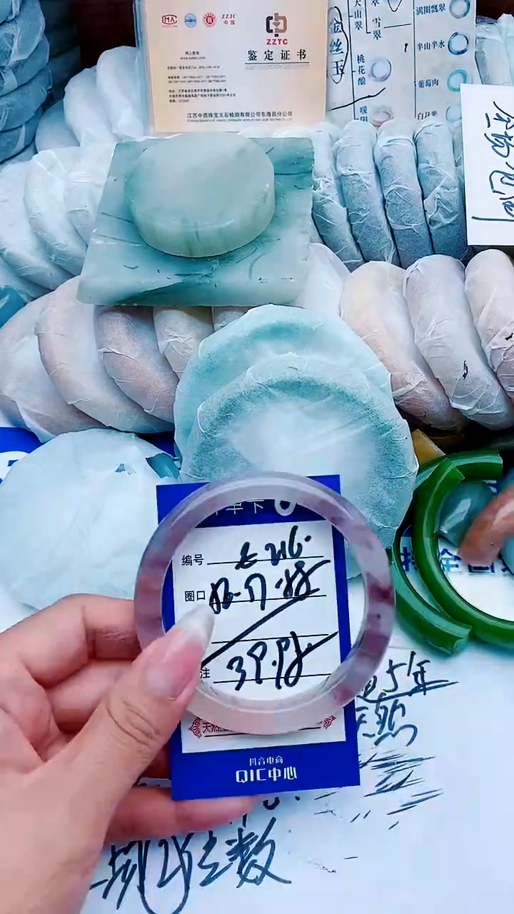 石英质玉手镯未镶嵌E216+56-57