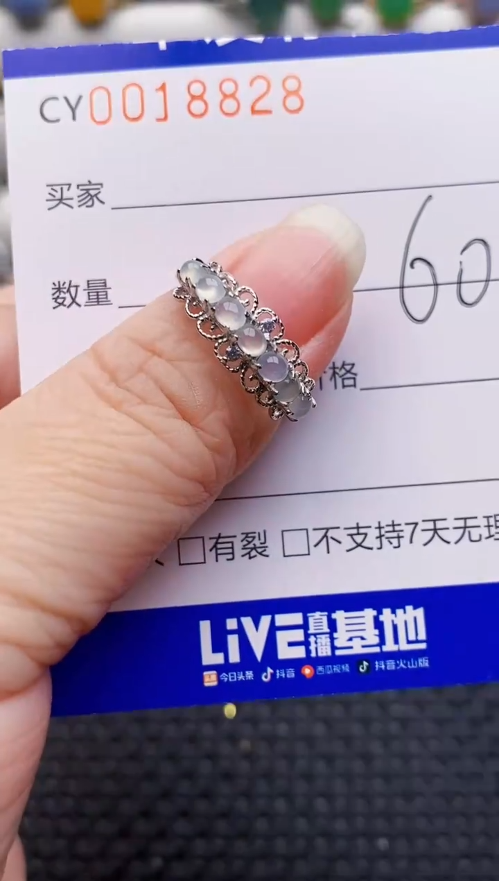 银S925镶嵌戒指翡翠8828