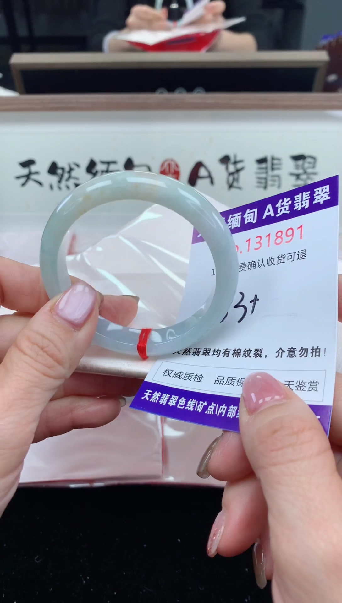 未镶嵌手镯翡翠天然缅甸A货翡翠