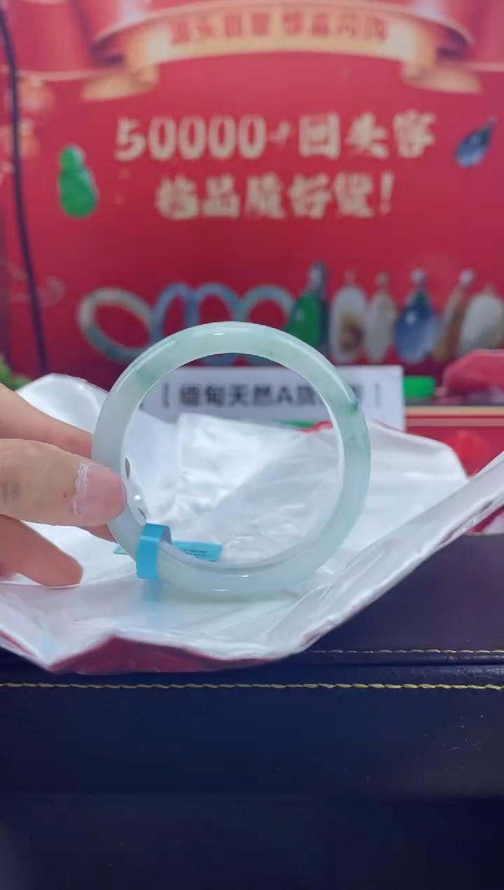 【闪购商品】翡翠手镯未镶嵌手镯14