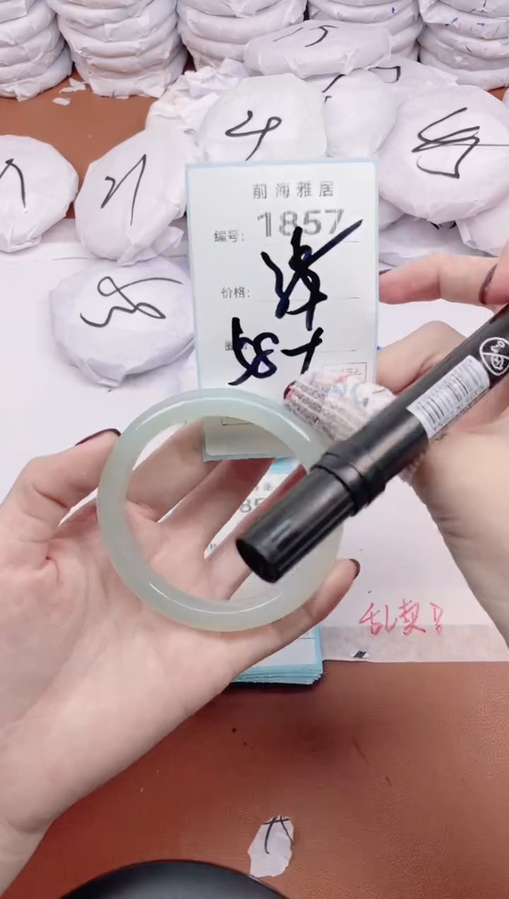 【闪购商品】玛瑙/玉髓手镯未镶嵌1857