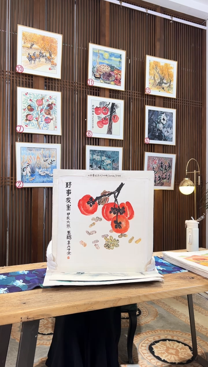 版画版画耿玉琨名章限量版画S