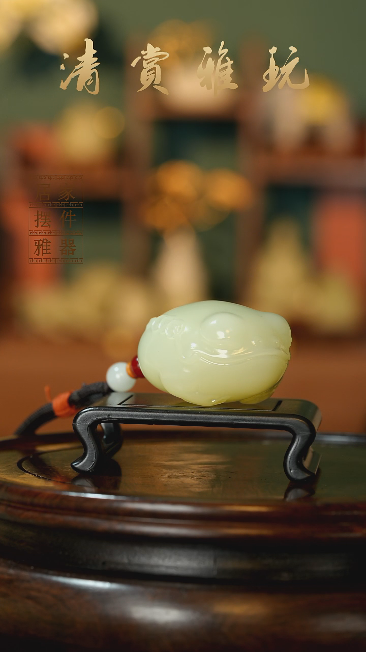 玉《富贵金蟾》摆件