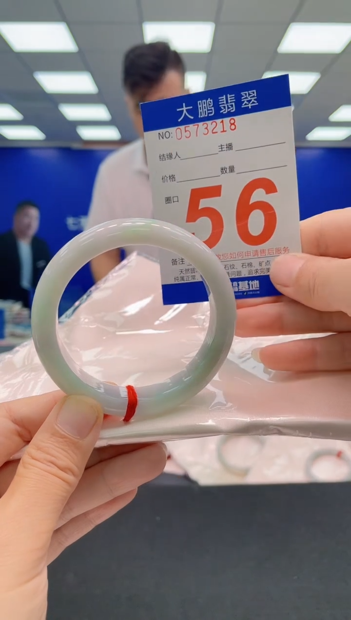 未镶嵌手镯翡翠AAAAAAAAAAAAAAAAAA