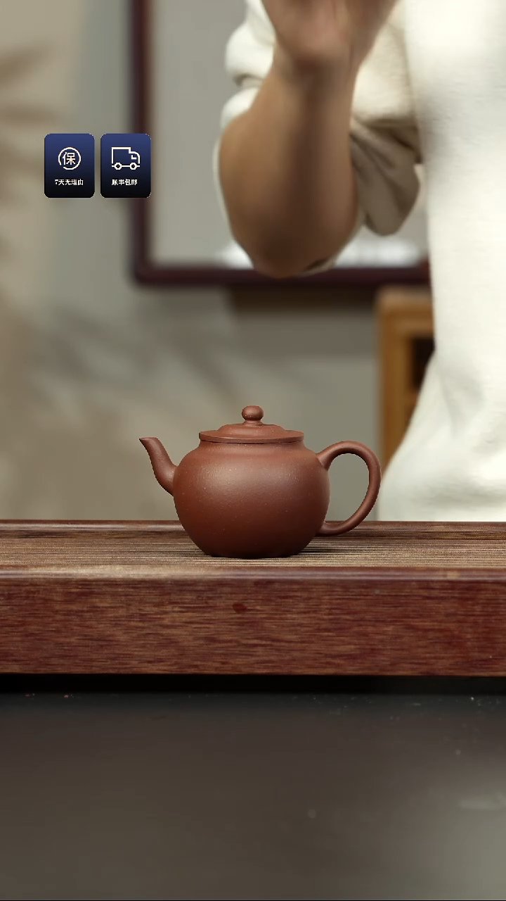 【闪购商品】紫砂茶壶底槽清 宫灯