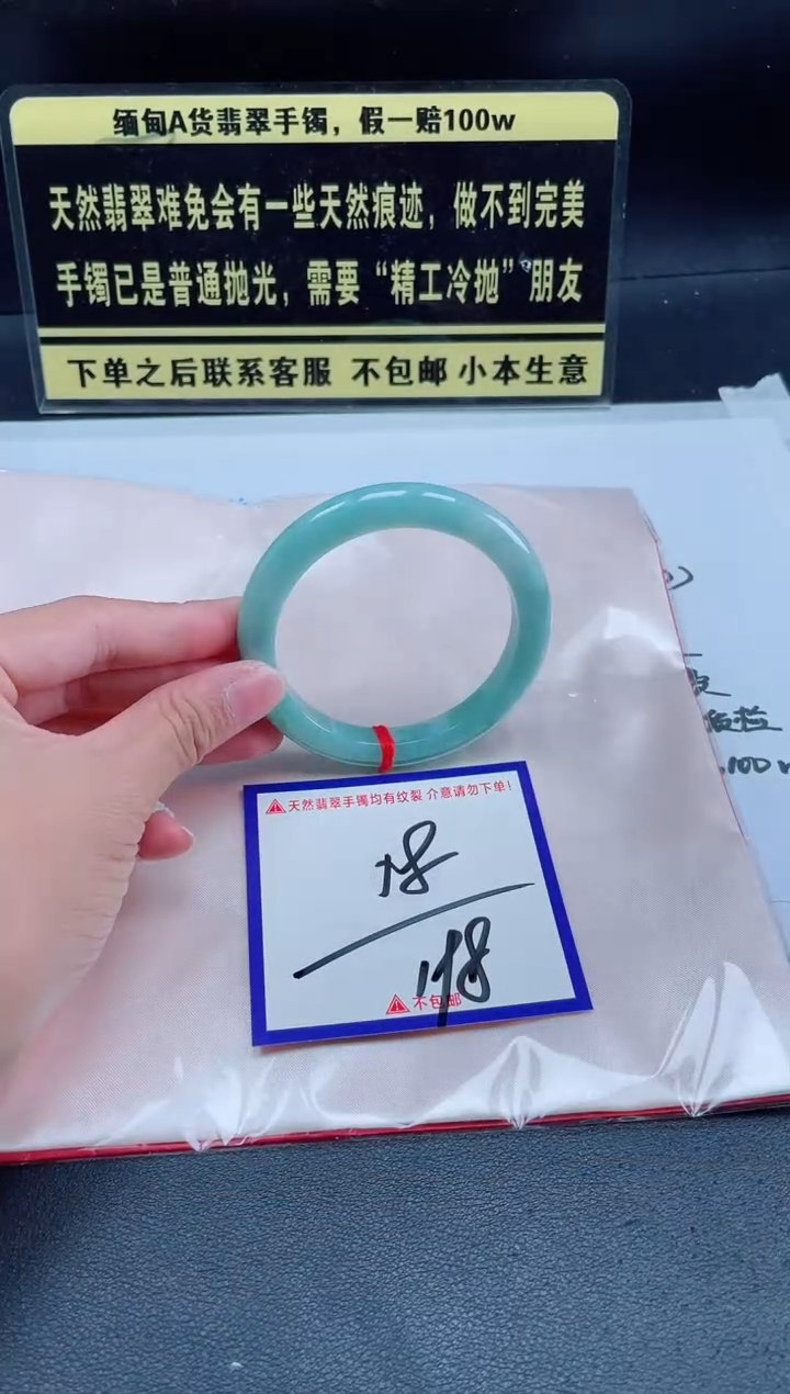 未镶嵌定制翡翠我