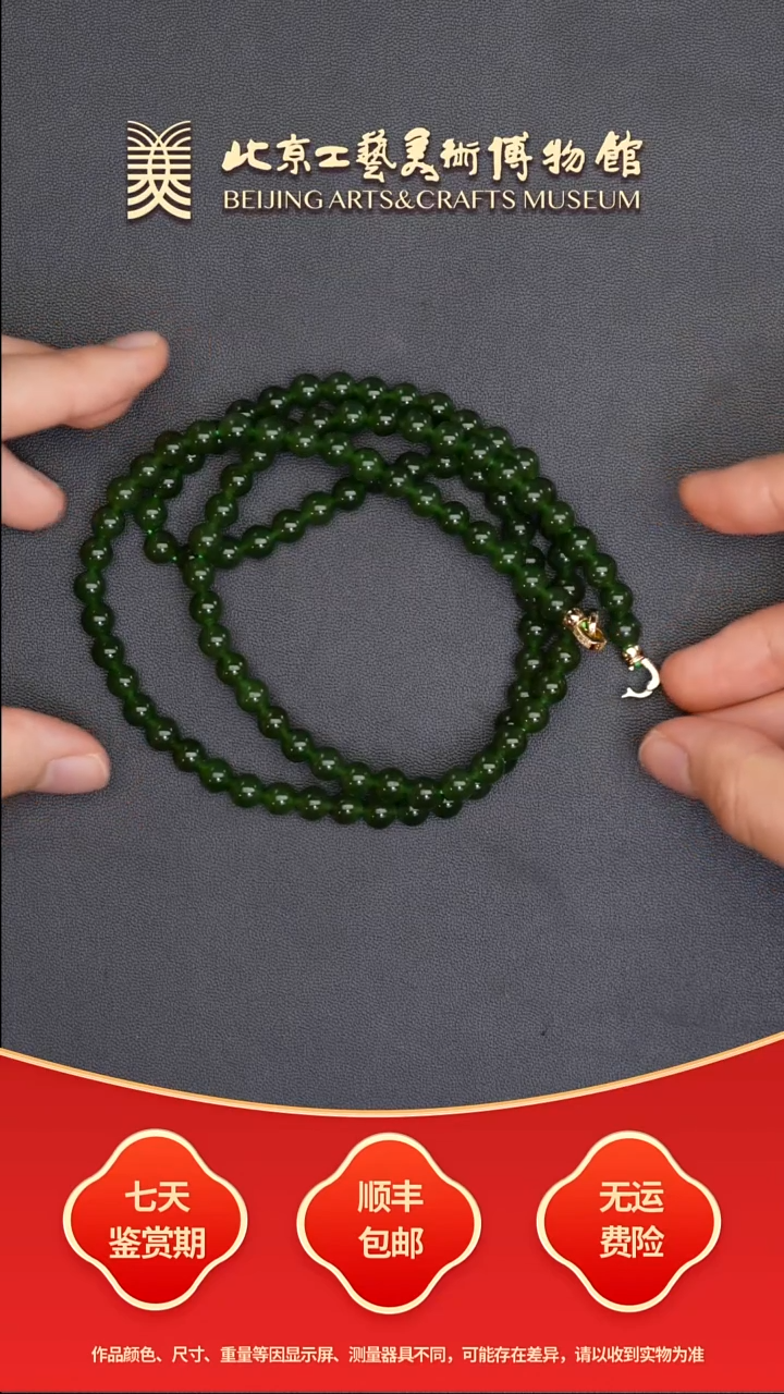 和田玉未镶嵌项链B0803GMD475（多样性发货）项链