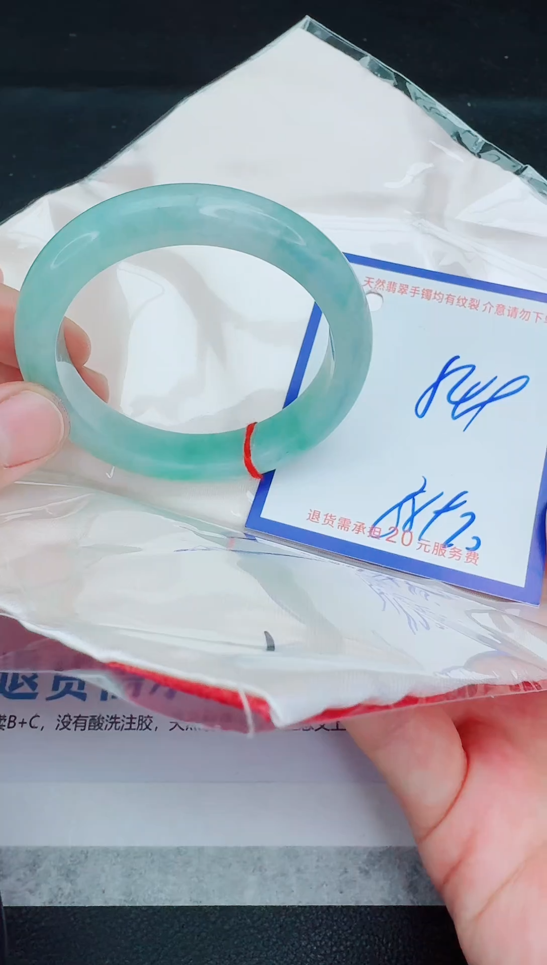 未镶嵌手镯翡翠1111111111111