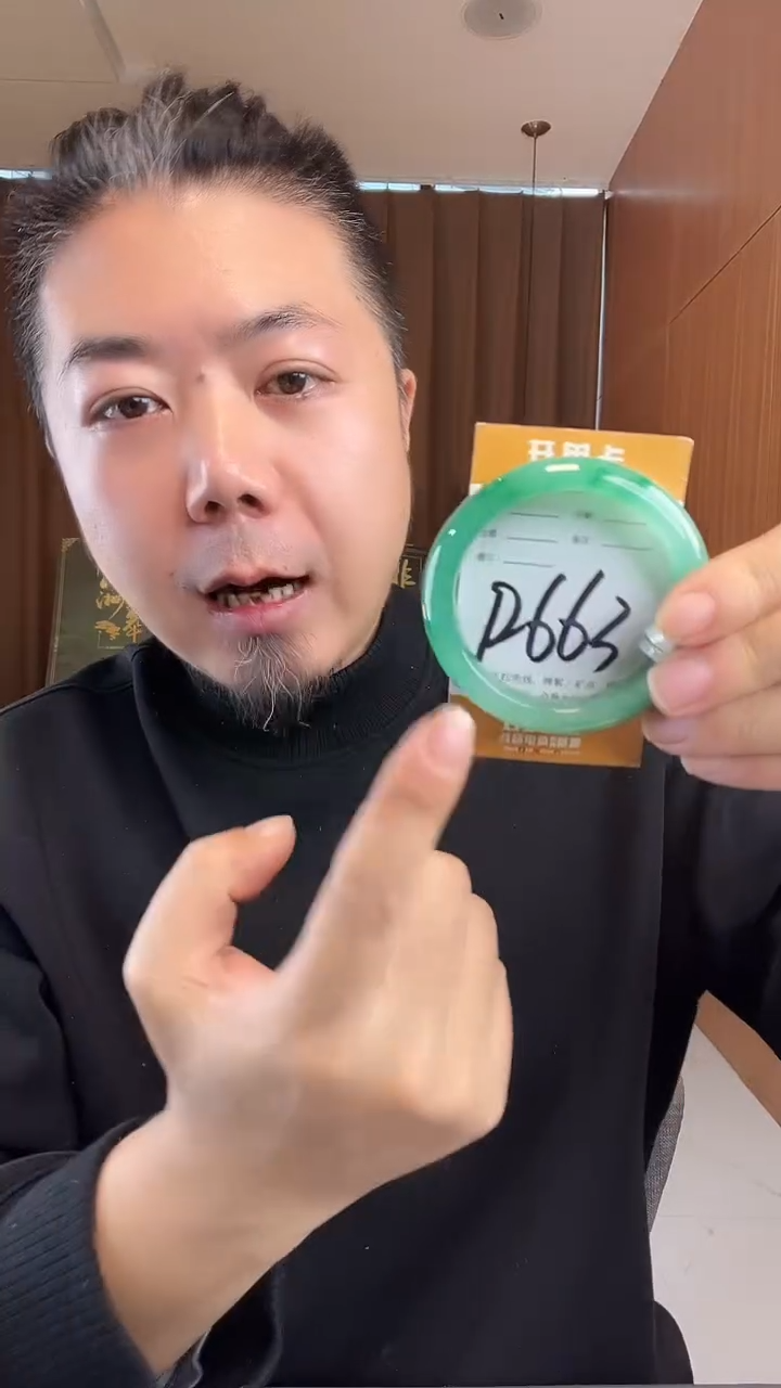 未镶嵌手镯石英质玉非洲翠54-55