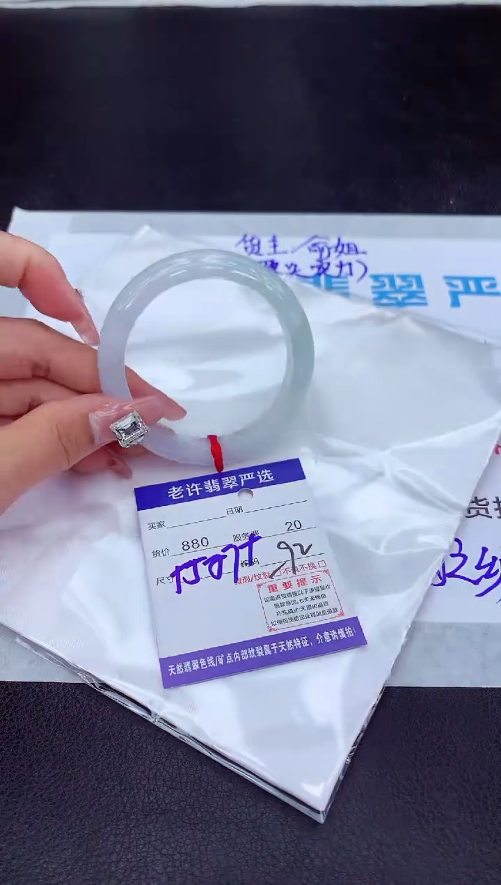 【闪购商品】翡翠手镯未镶嵌11111111