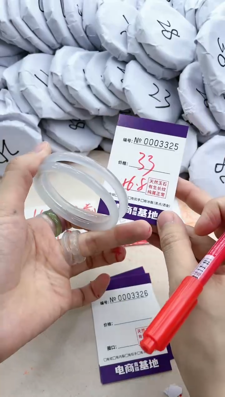 【闪购商品】玛瑙/玉髓手镯未镶嵌3325