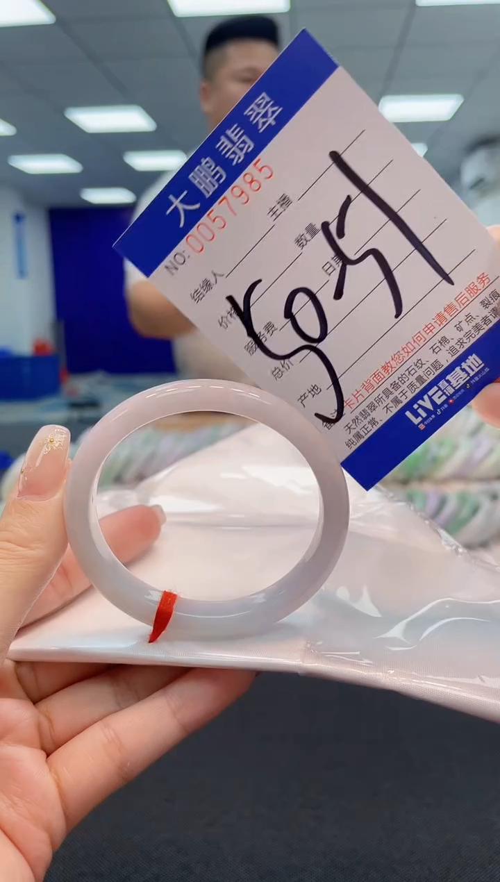 【闪购商品】翡翠手镯未镶嵌AAAAAAAAAA