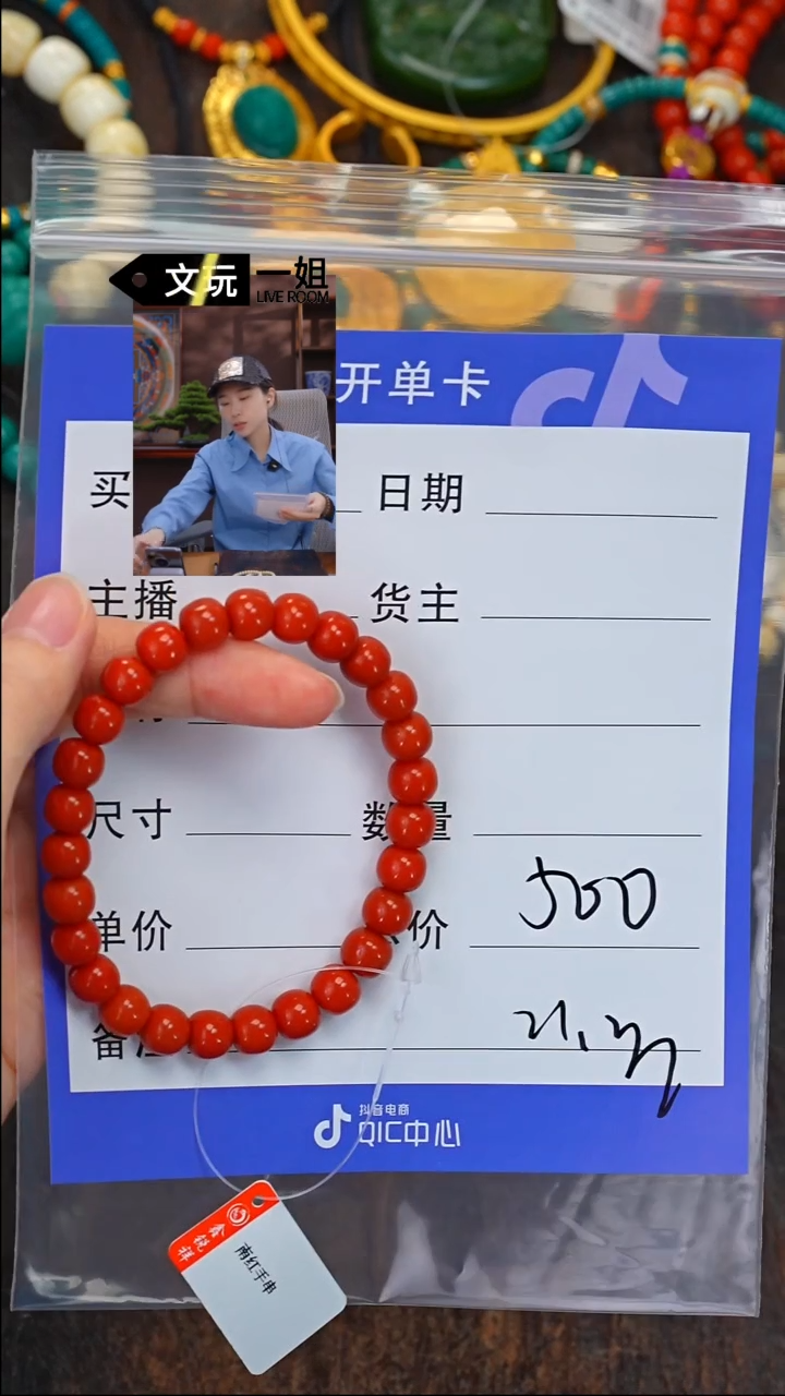 【闪购商品】南红玛瑙珠宝奇石未镶嵌南红